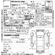 คันเกียร์ออโต้ SUBARU LEGACY OEM 35150AG000, 35150AG001 BLE 2004