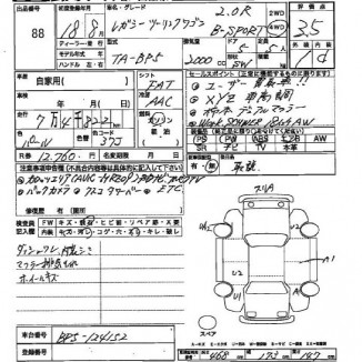 SUBARU LEGACY BP5 2006