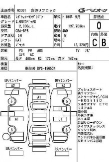 SUBARU LEGACY BP5 2007