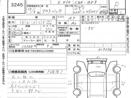 SUBARU OUTBACK BP9 2004