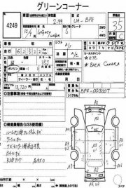 Grelha do radiador SUBARU LEGACY OEM 91121AG040 BPE 2003 blue 35J