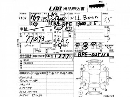 SUBARU OUTBACK BPE 2005