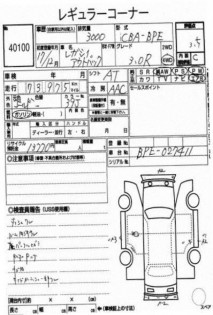 SUBARU OUTBACK BPE 2005