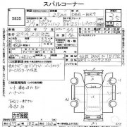 油箱盖开启拉线 SUBARU OUTBACK OEM 57330AJ071, 57330AJ070 BR9 2010 black D4S