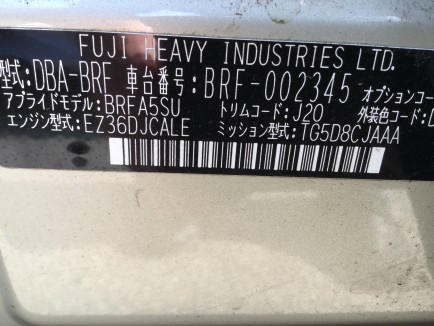 SUBARU OUTBACK BRF 2009
