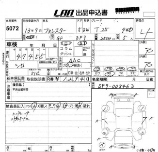 SUBARU FORESTER SF9 2000
