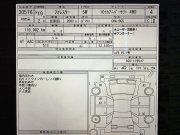 Патрубок воздушного фильтра SUBARU FORESTER OEM 14457AA460 SG5 2007 EJ203