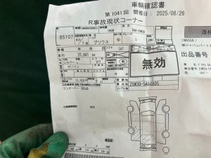 エンジン 2ZRFXE TOYOTA PRIUS OEM 19000-37470 19000-37472 ZVW30 2012 2ZRFXE